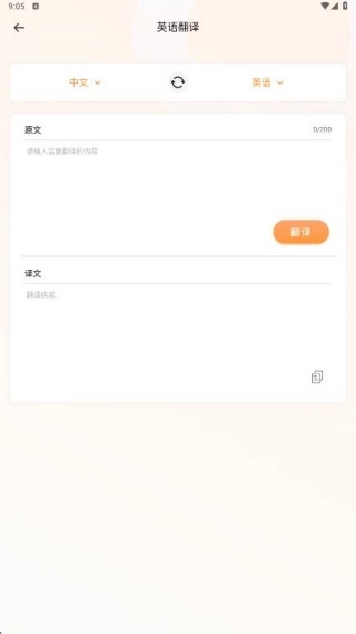 考研词汇完整版下载
