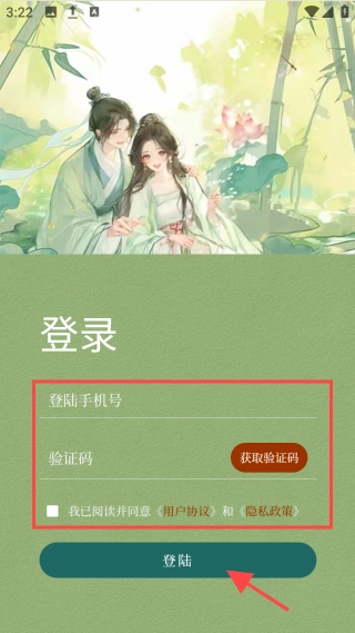 诗情画意最新下载