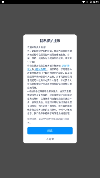 步步致远app下载