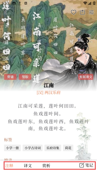 诗情画意最新下载