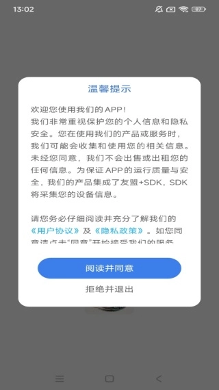 我爱古诗词软件下载