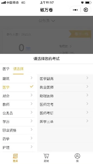 91破万卷安卓下载