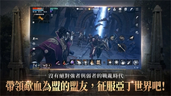 天堂2M正版下载