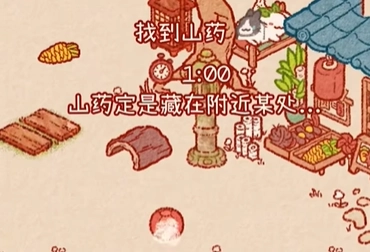 兔兔岛国际服安装包下载