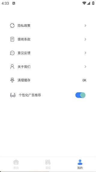 scratch趣味编程安卓下载