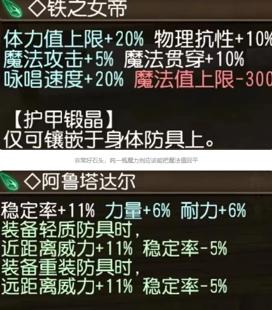 托拉姆物语国际服游戏下载