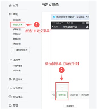 慧享公寓正式版下载