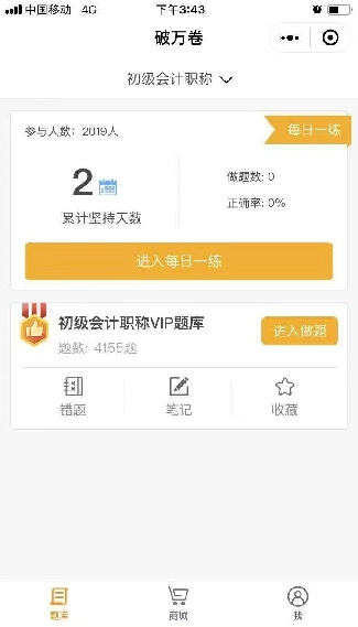 91破万卷安卓下载