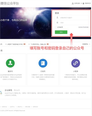 慧享公寓正式版下载