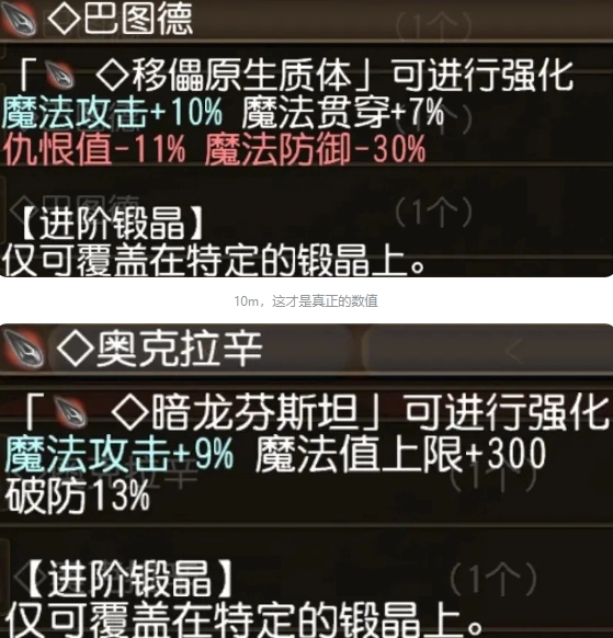 托拉姆物语国际服游戏下载