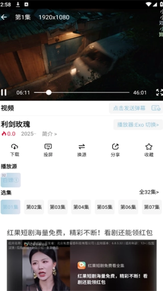 白嫖怪安装下载