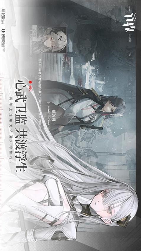 行界手游下载