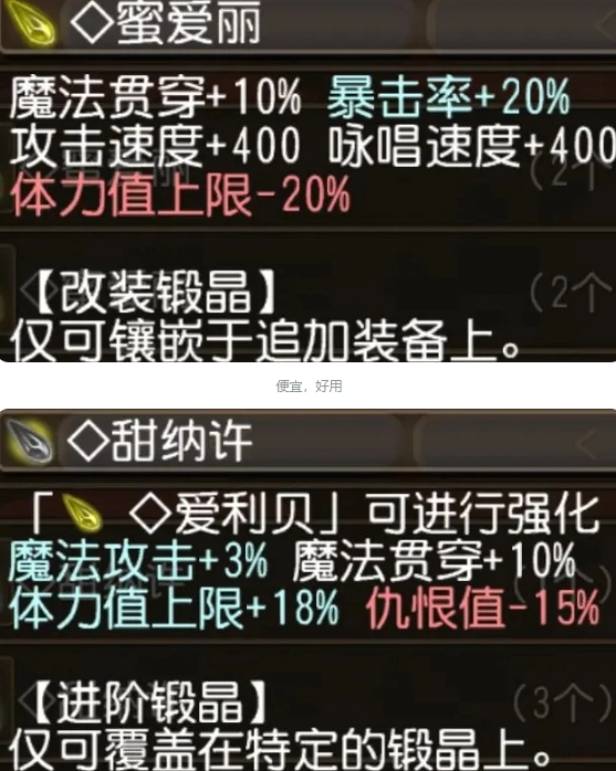 托拉姆物语国际服游戏下载