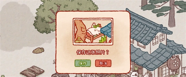 兔兔岛国际服安装包下载