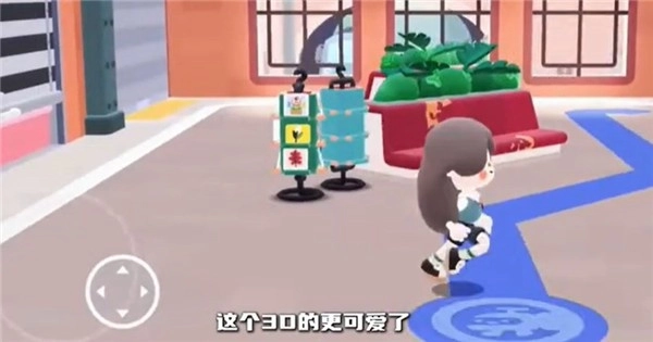 托卡博卡日安装包下载