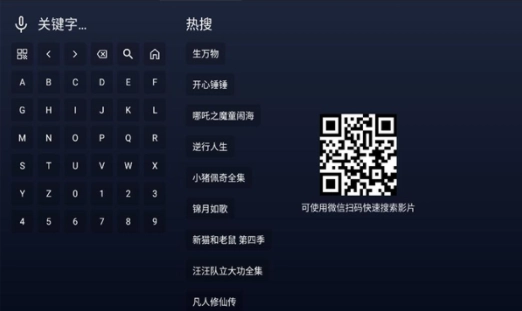追光视界完整版下载