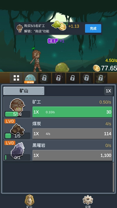 听说这里有怪兽下载