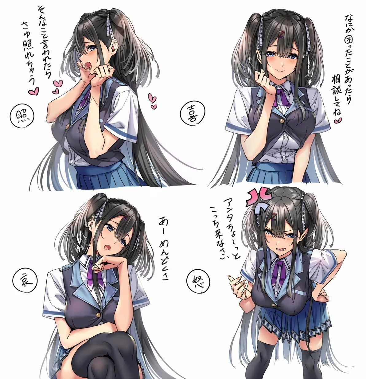 甜蜜女友3游戏完整版下载安装