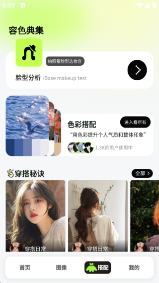 小盒码工具箱最新下载