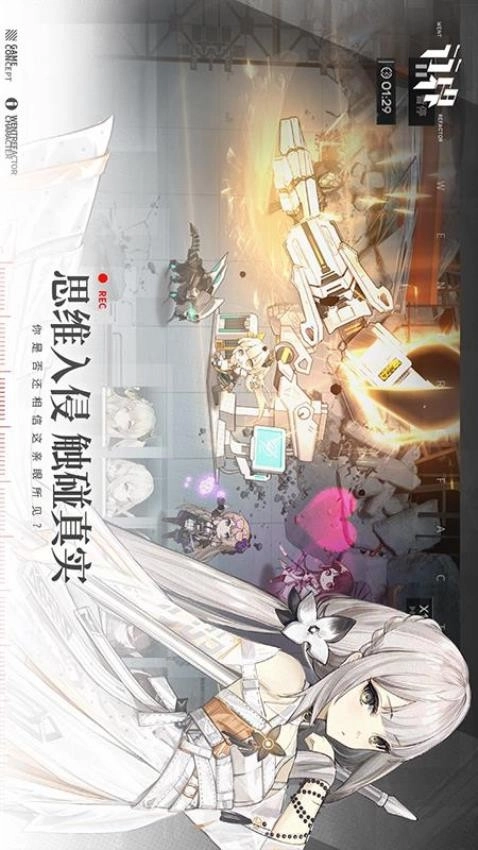 行界手游下载