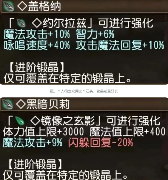 托拉姆物语国际服游戏下载