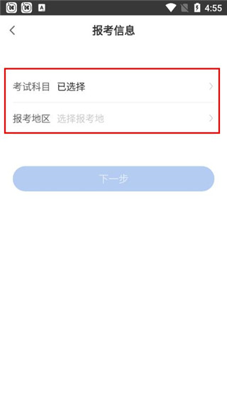 一建万题库最新版下载