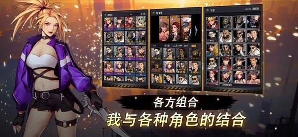 自警团维日兰特中文版下载
