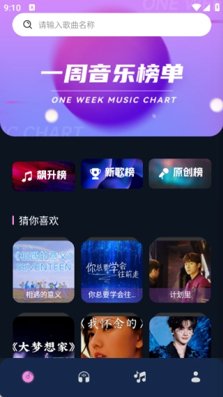 音频剪辑编辑师V1.1下载