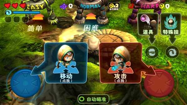 奇幻射击安装包下载