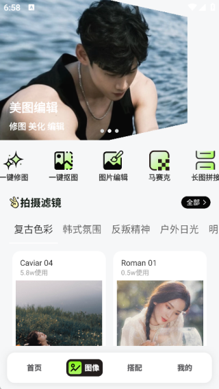 小盒码工具箱最新下载