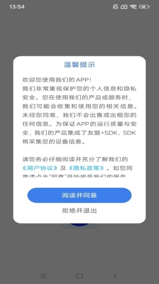 每日日语最新版下载
