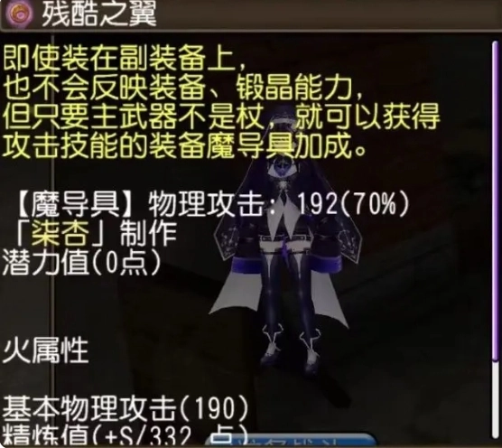 托拉姆物语国际服游戏下载