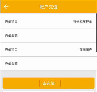 畅行南京安装下载