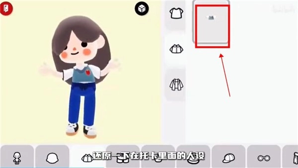 托卡博卡日安装包下载