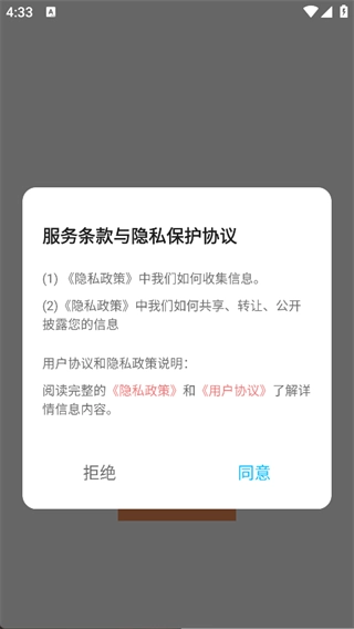 scratch趣味编程安卓下载