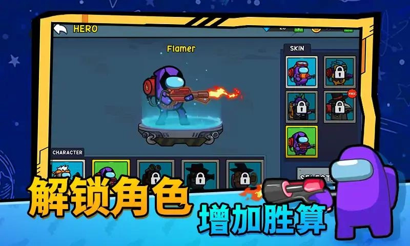太空僵尸大战单机版下载