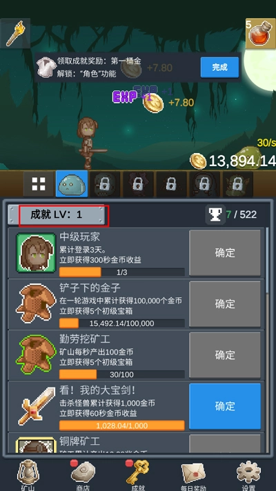 听说这里有怪兽下载