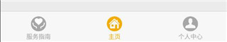畅行南京安装下载
