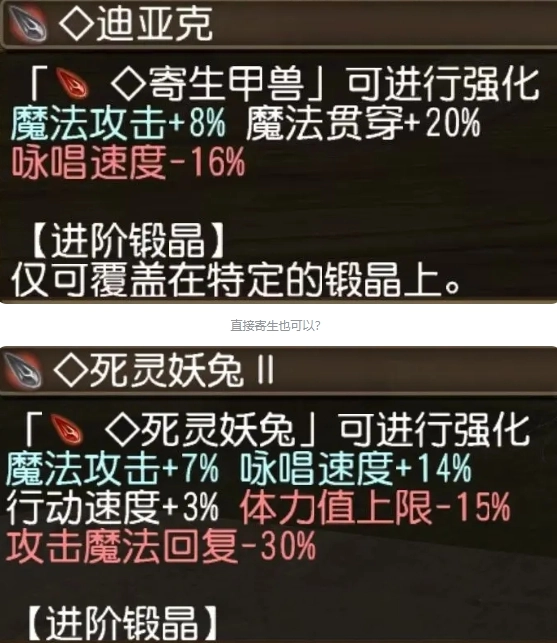 托拉姆物语国际服游戏下载