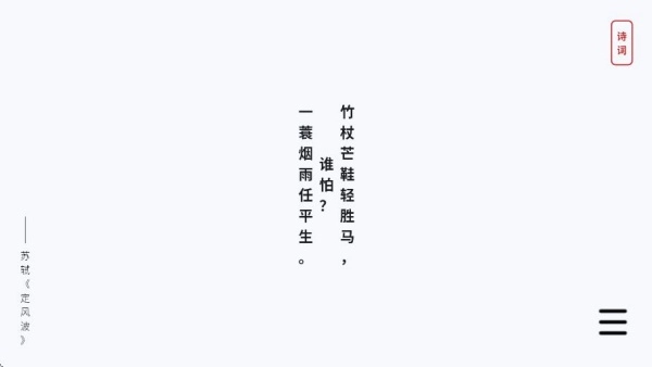 作文卡片安装包下载