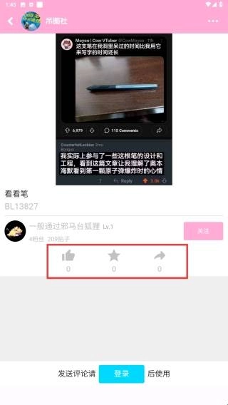 爱咕异世界最新下载