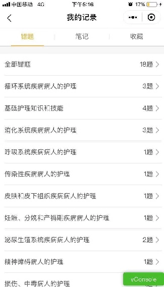 91破万卷安卓下载