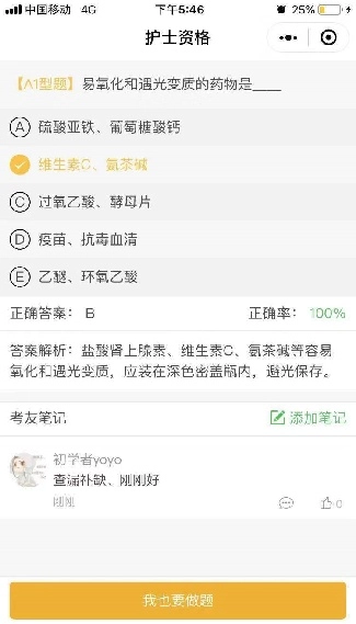 91破万卷安卓下载
