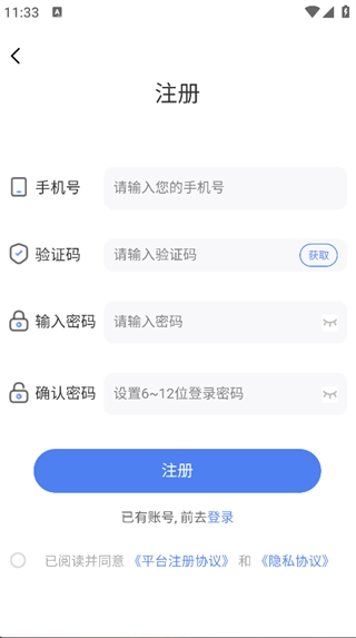 云易学学生端手机版下载