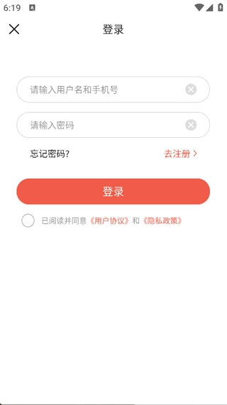 研成了最新下载