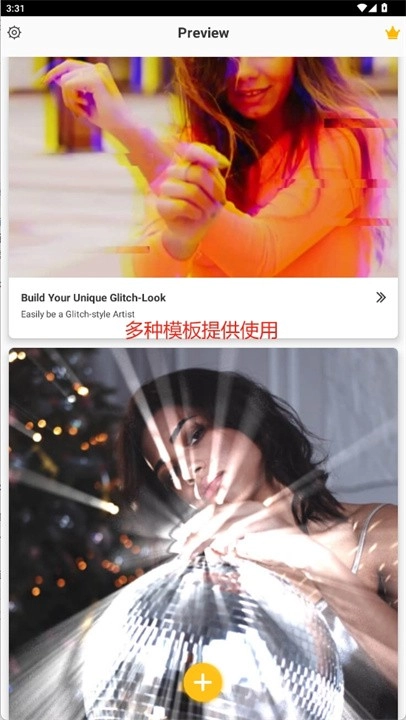 Efiko最新下载