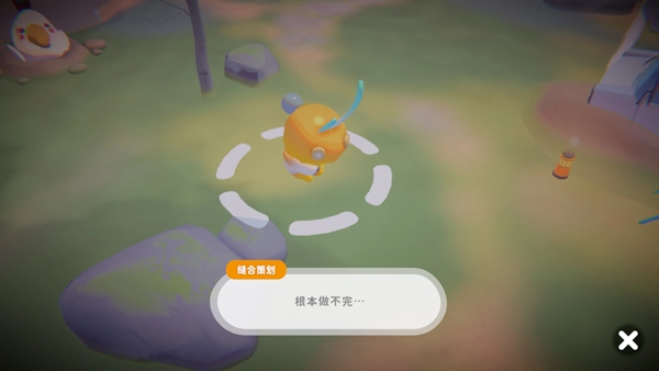 奇蛋生物最新版下载