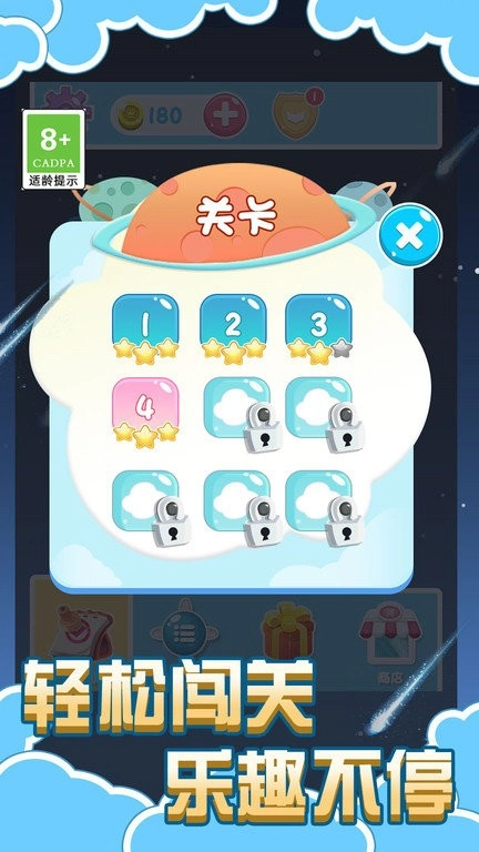 太空鸟逃脱完整版下载