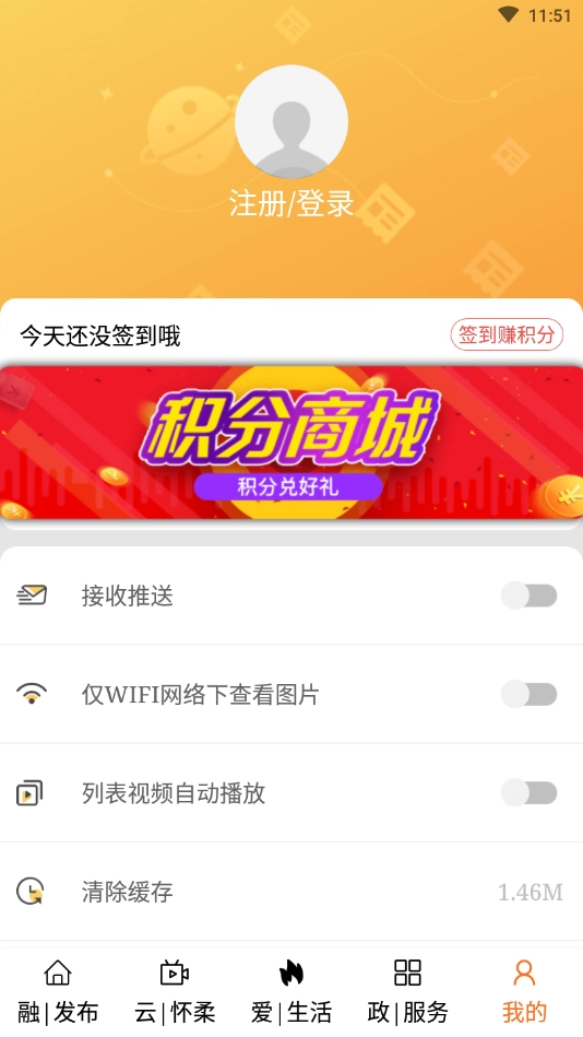 北京怀柔软件下载