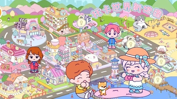 托卡世界新地图免费版下载